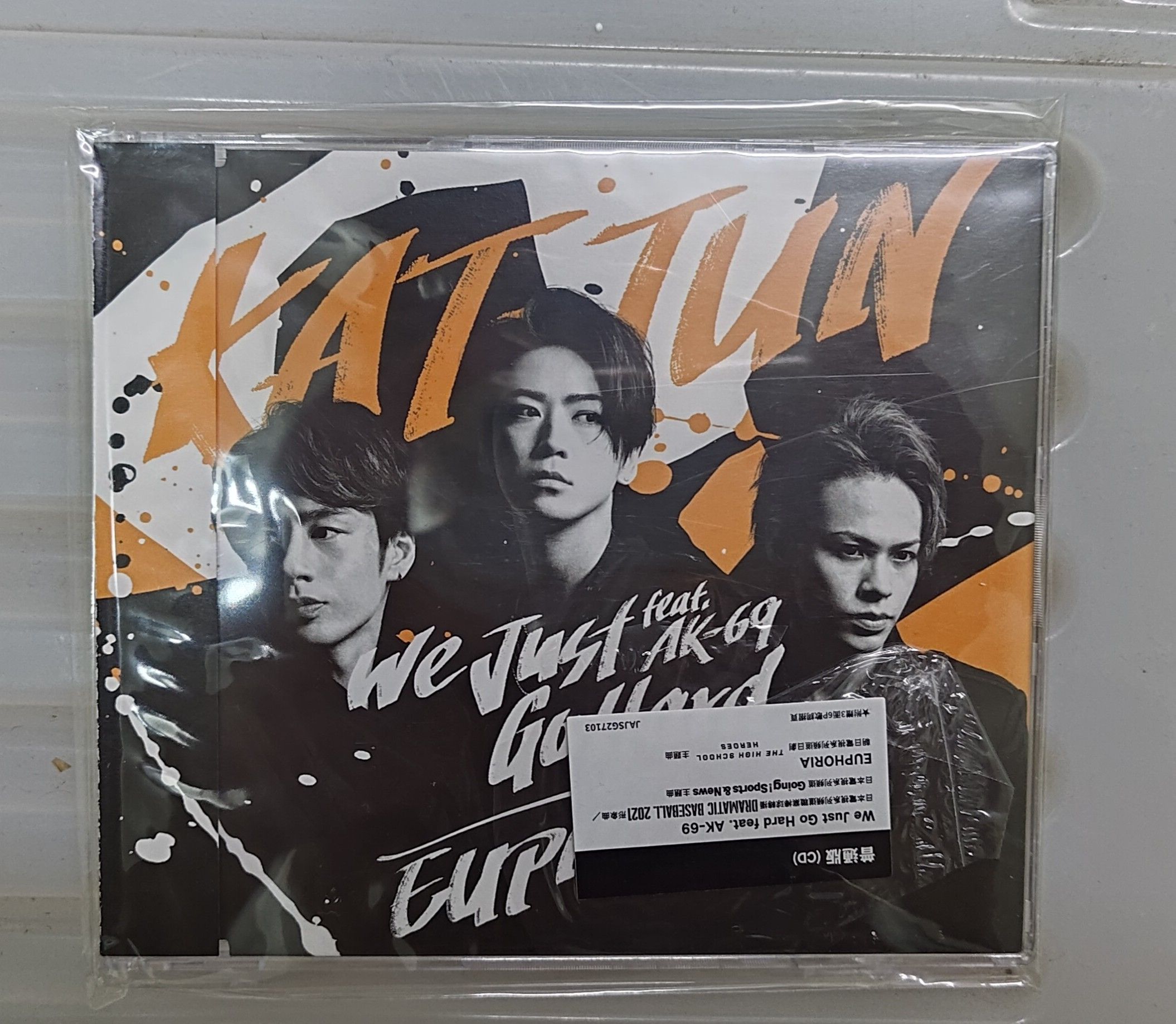 KAT-TUN