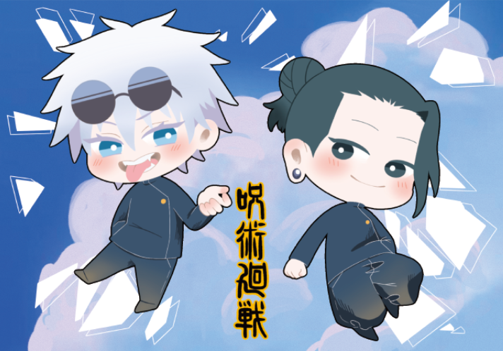 通販 咒術迴戰 五條+夏油 明信片