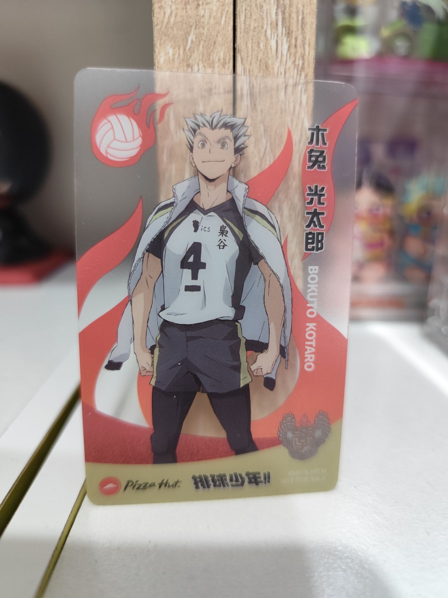 必勝客排少聯名透卡交換