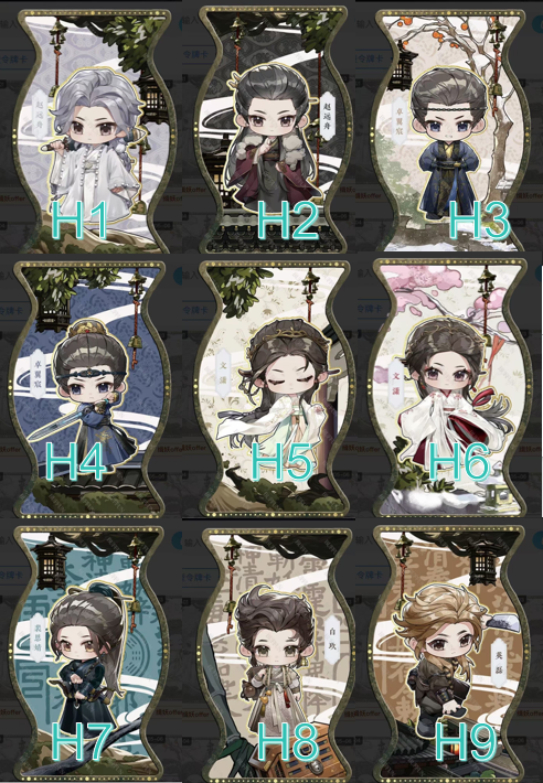 H 異形卡 s r