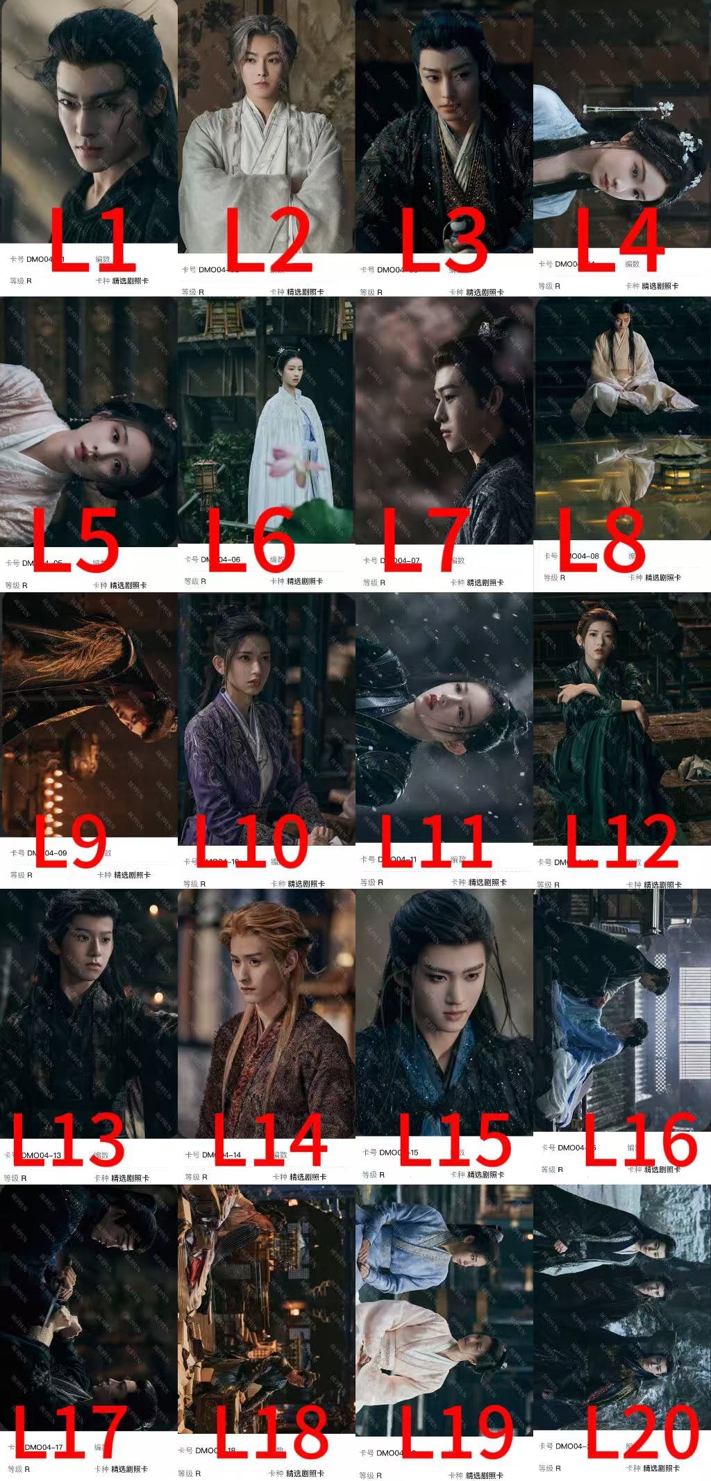 L 劇照卡 r