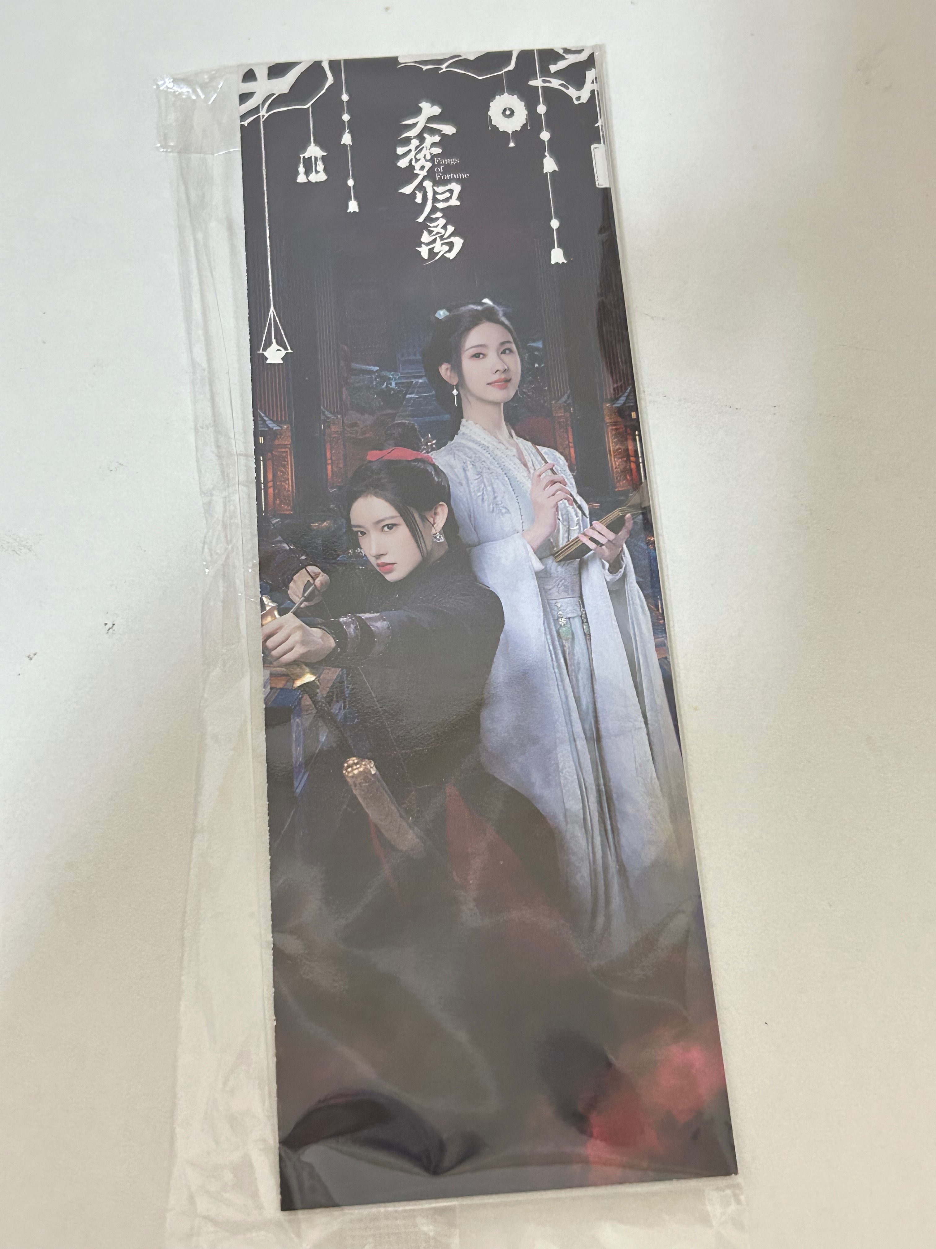 票根特典