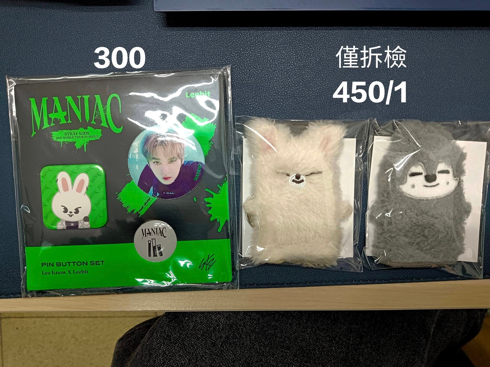 非卡類週邊