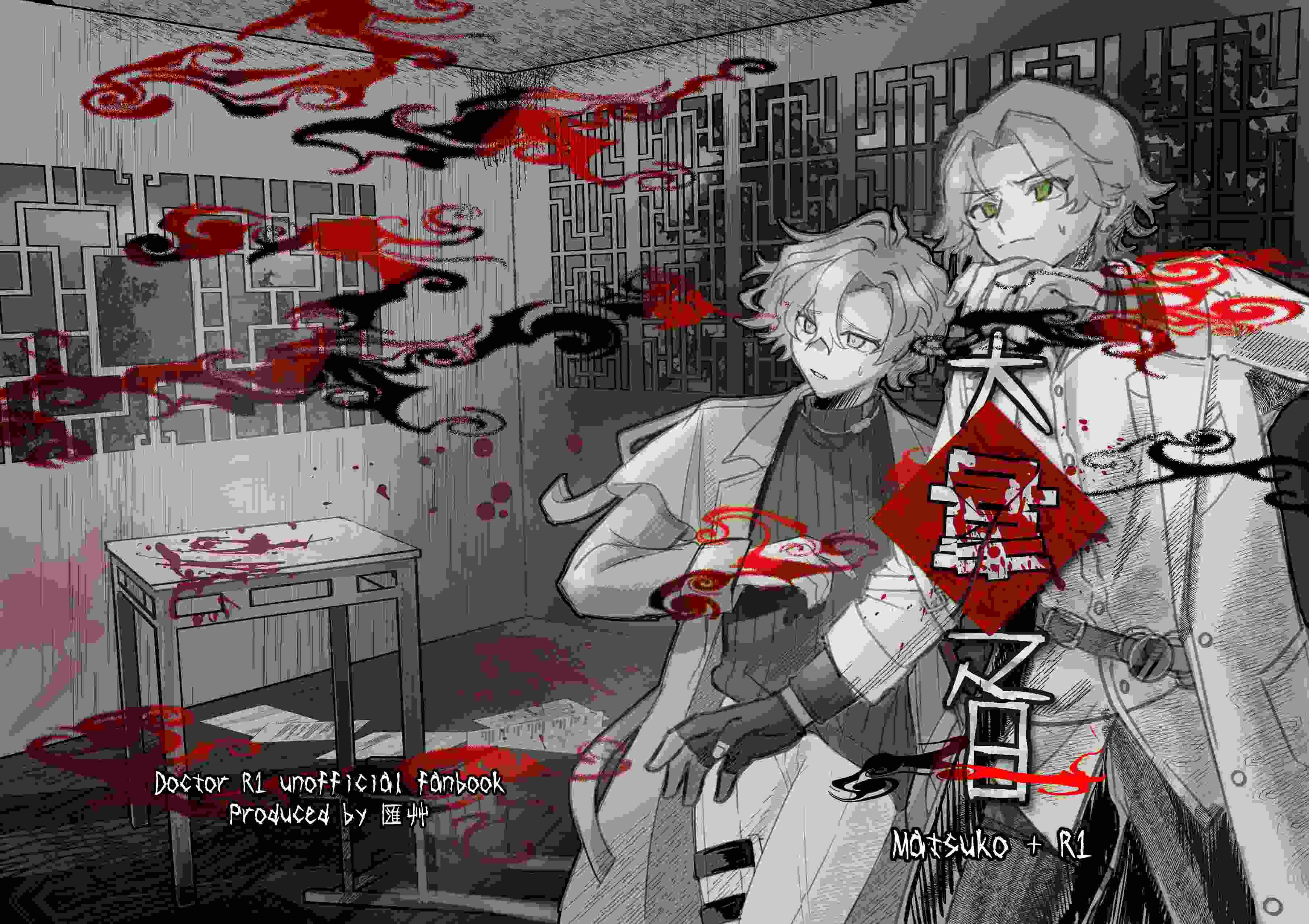 [狗+萬]大喜之日