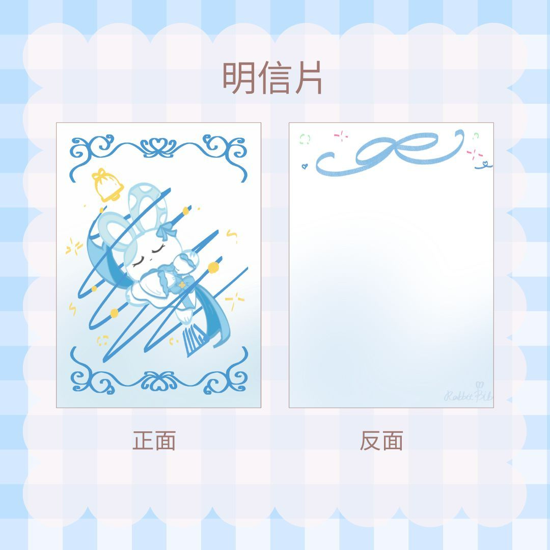 小兔子比比文創商品