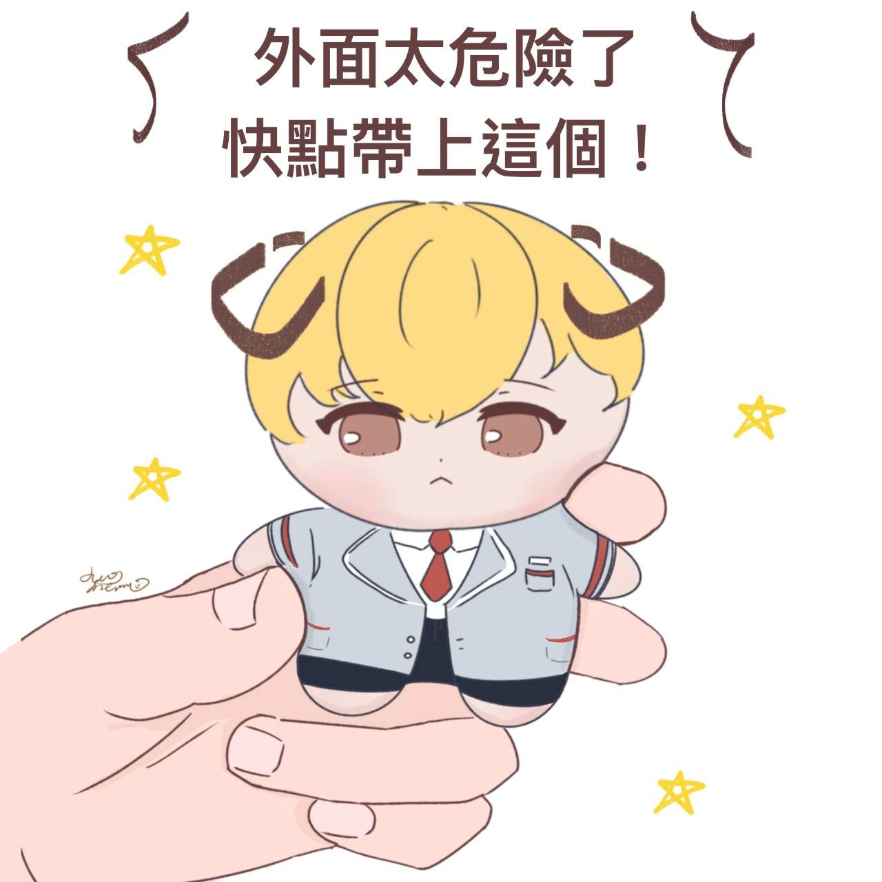 饅頭娃抽獎