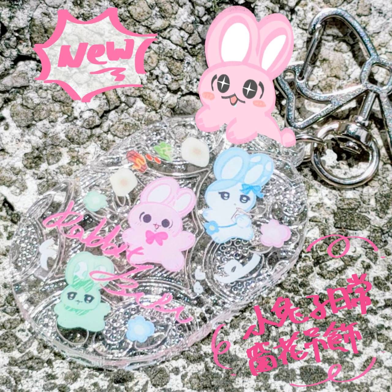 小兔子比比原創商品