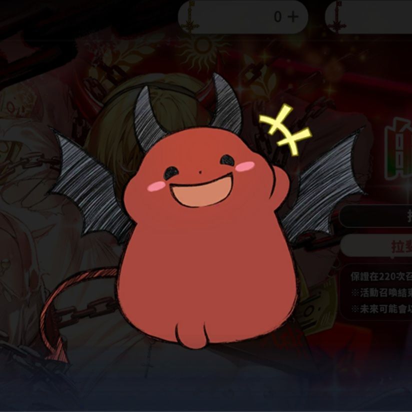 噗浪出清