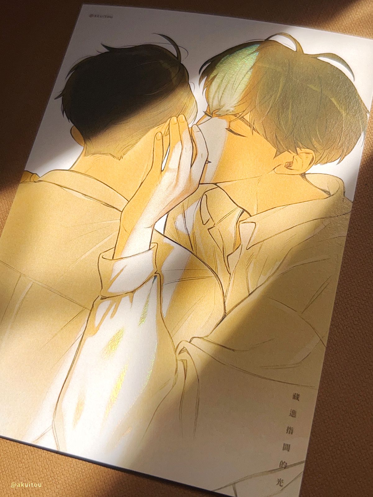 《藏光》燙色明信片
