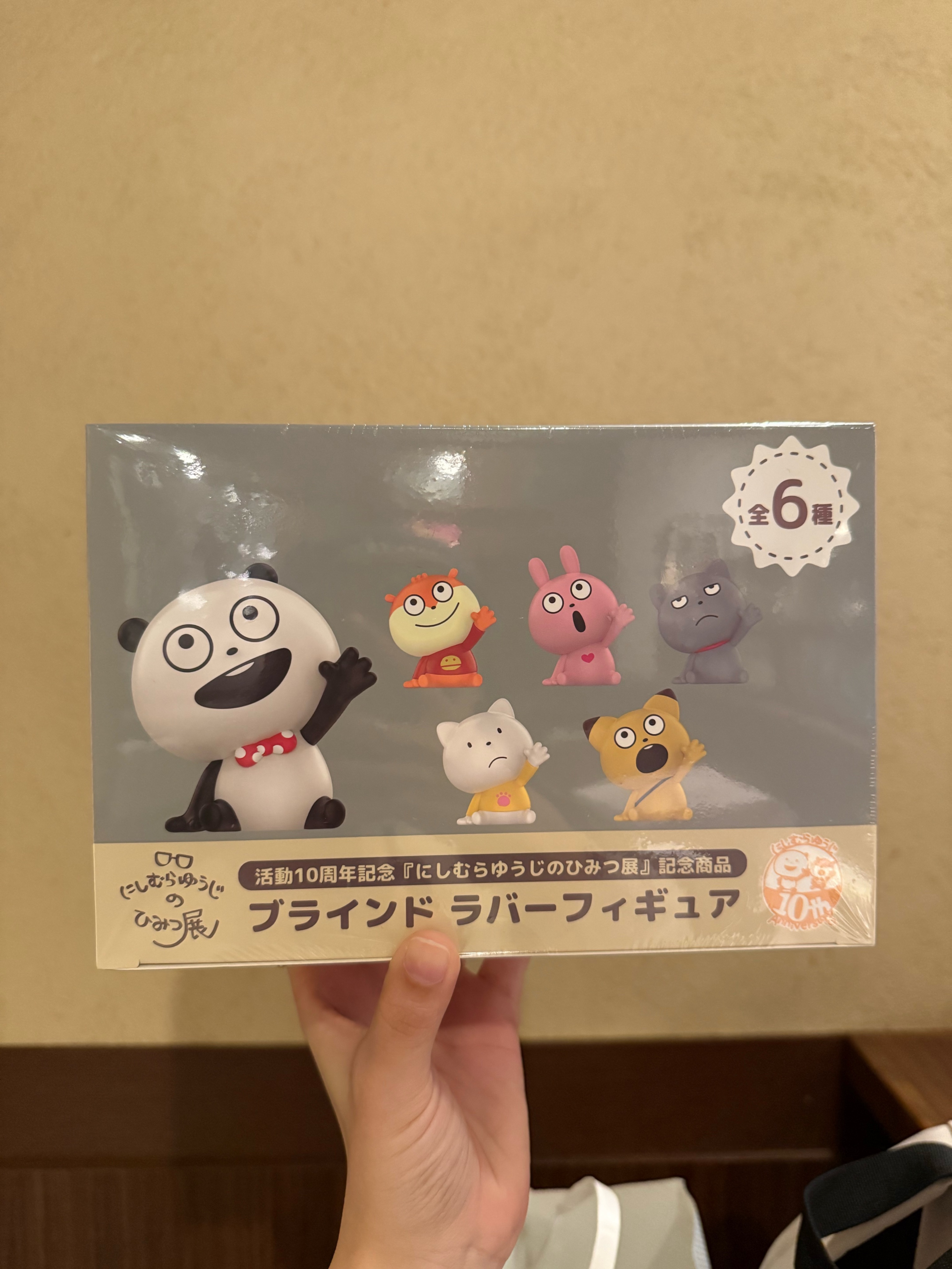 4月現地第一批