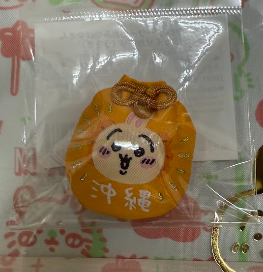 獅薩沖繩御守