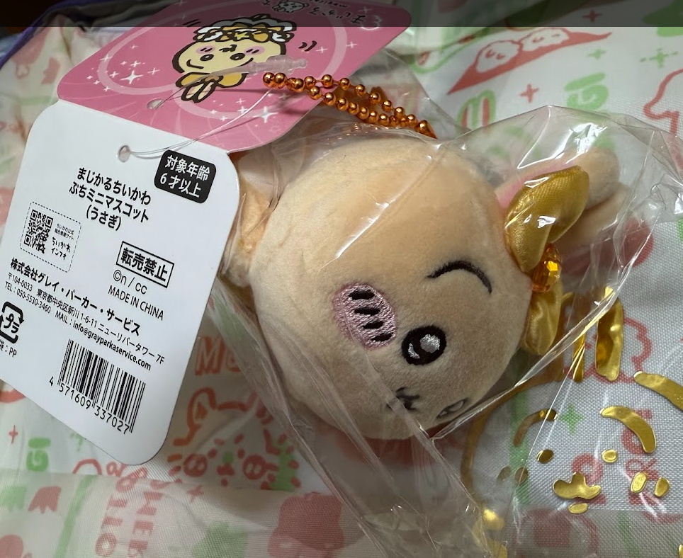 魔法少女趴娃吊飾