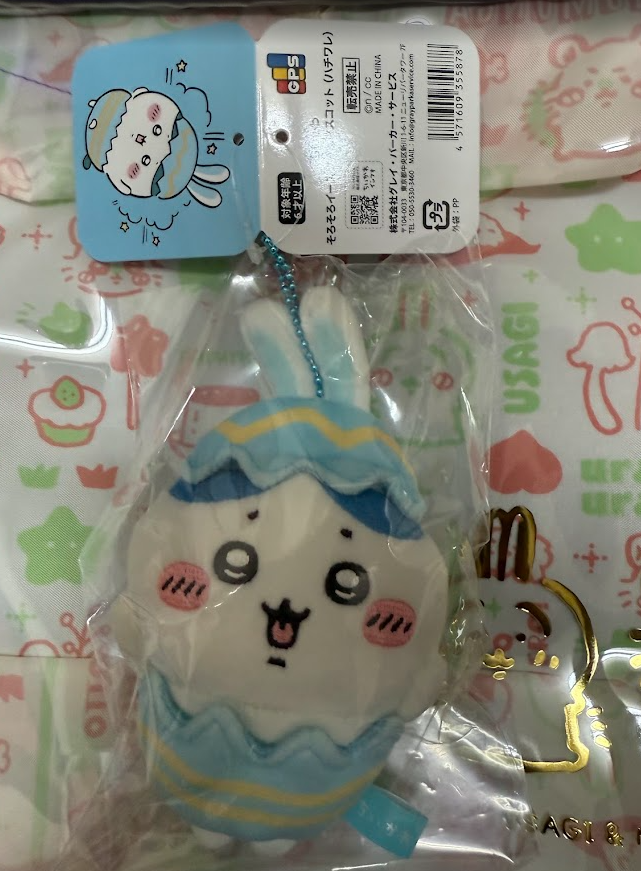 復活節蛋小八