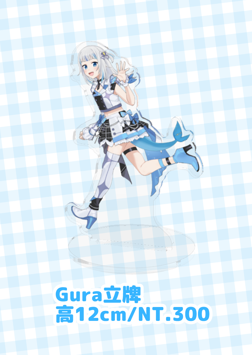 【FF45場前預購】Gura偶像服立牌