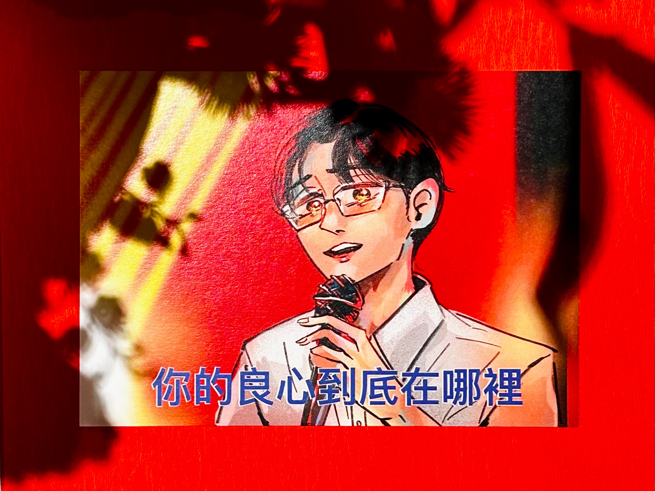 狂聰台趴明信片組
