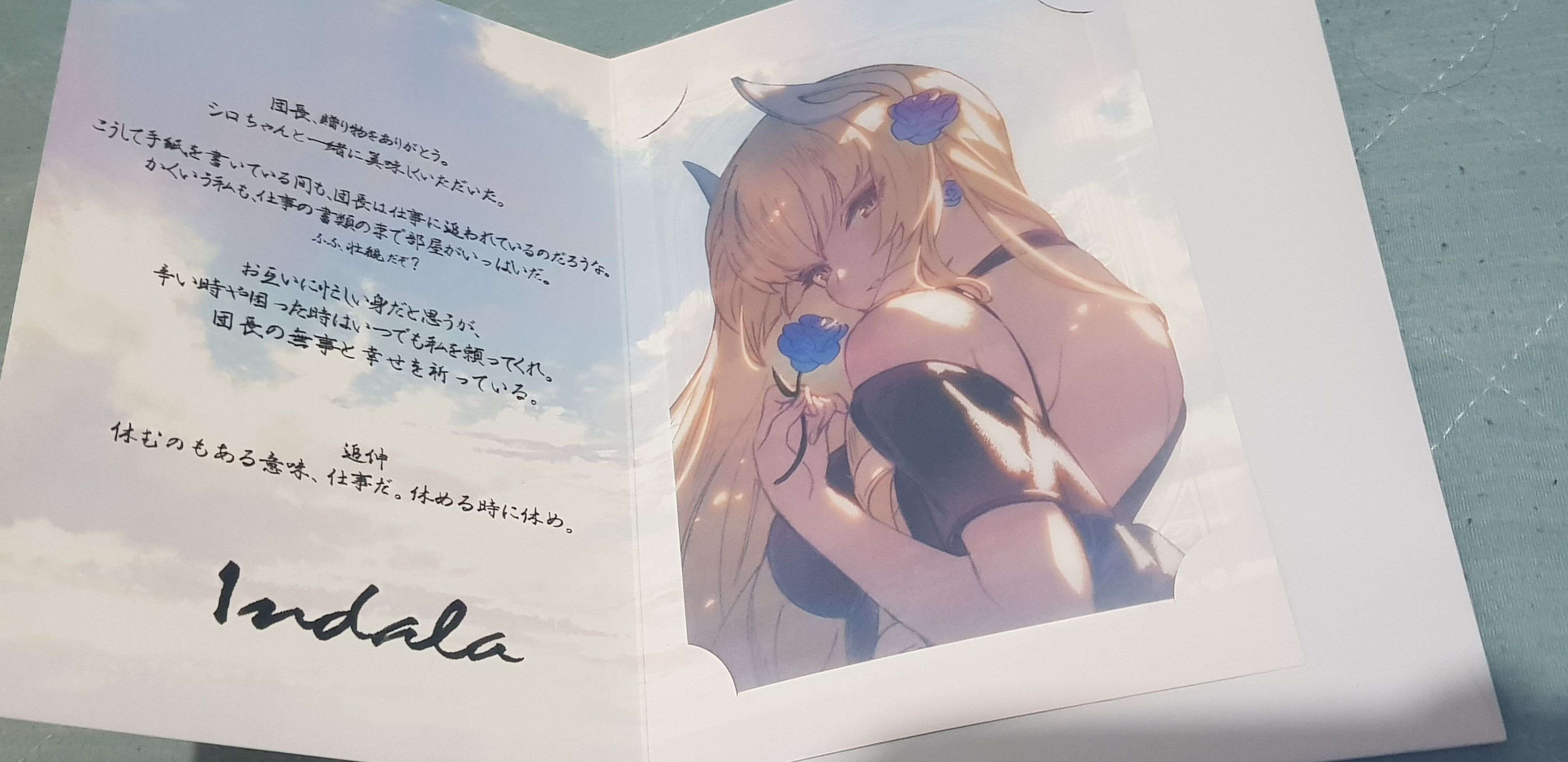 2025情人節蛇神將返禮