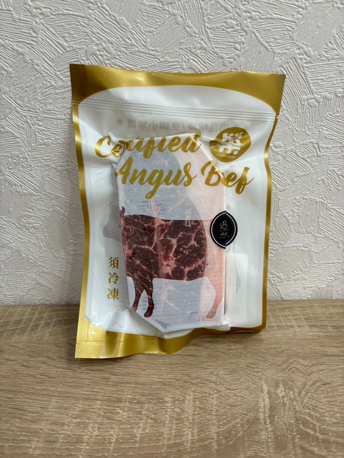 美國1855安格斯板腱牛排
