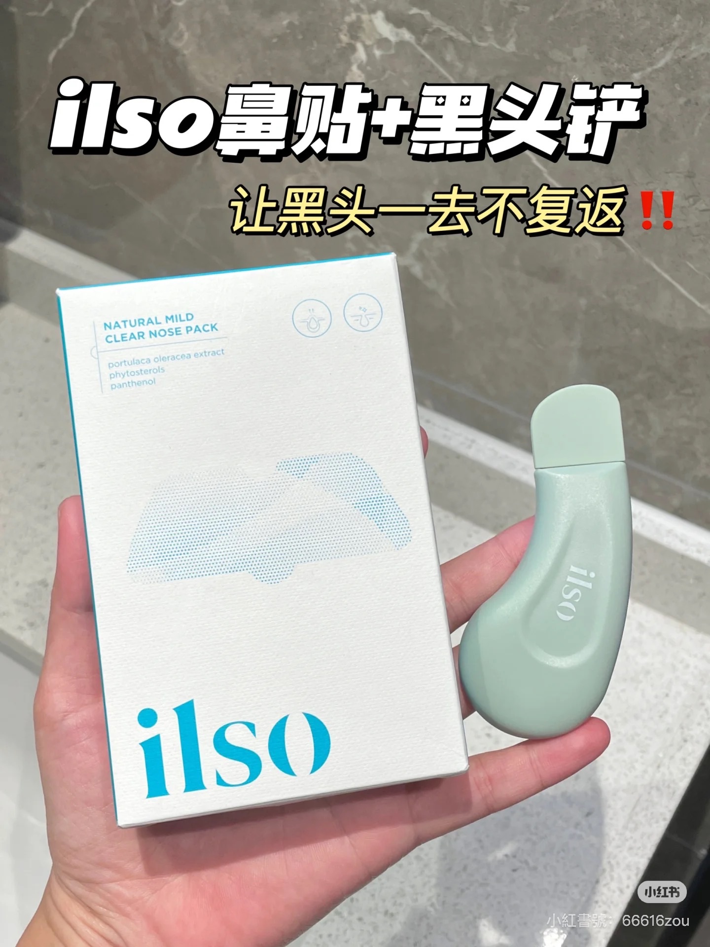 ilso鼻貼 一盒5片
