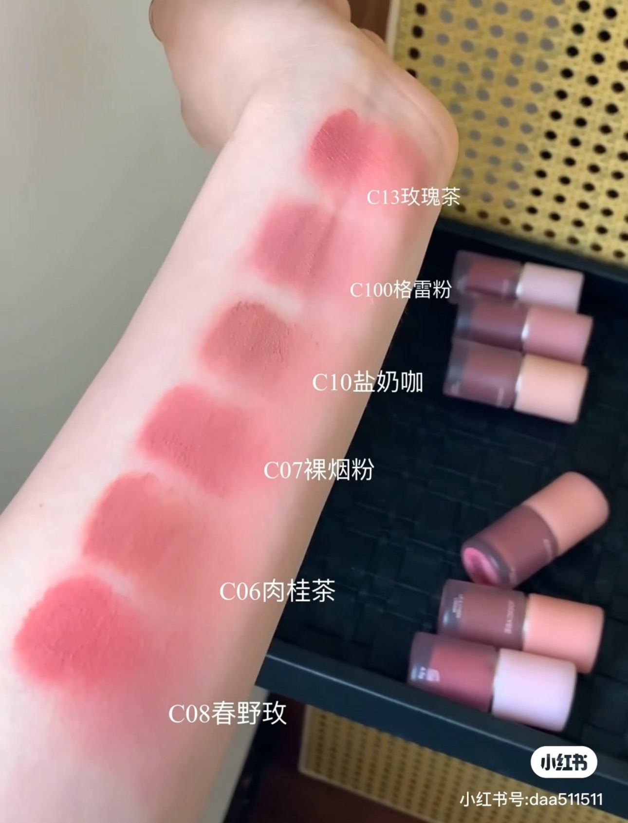 Joocyee多用霜