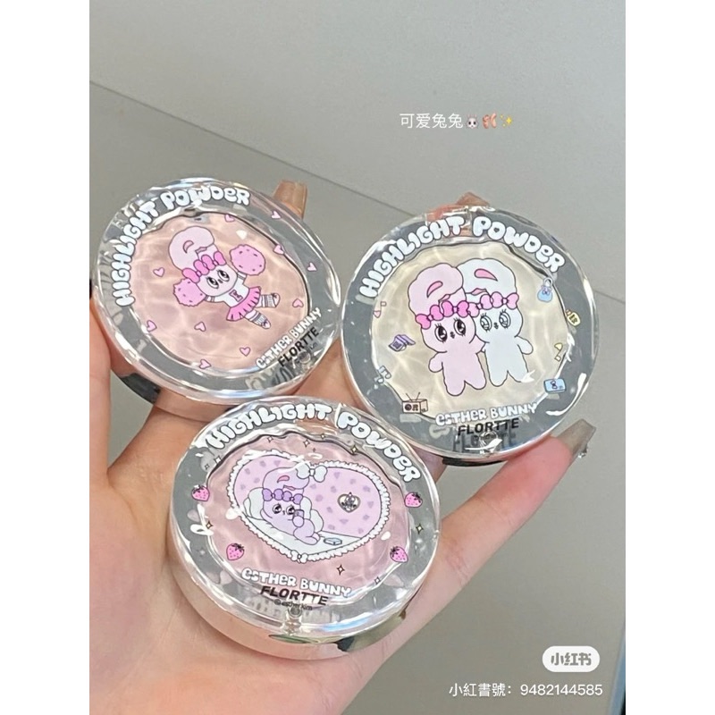 🐰  花洛莉亞＆estherbunny聯名單色高光粉 韓系高光粉🩰✨