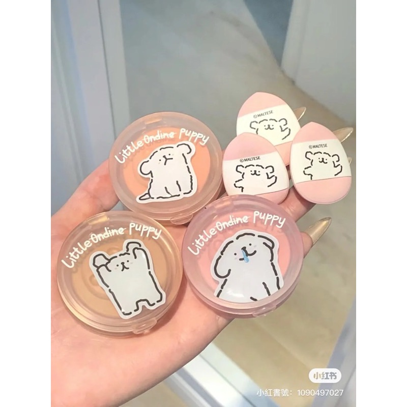 🐕小奧汀✖️線條小狗聯名怦怦腮紅膏💗送拇指粉撲
