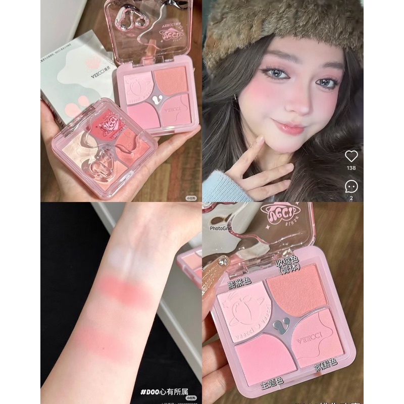 ✨唯姿新品！淡人夢中情盤💞四色腮紅 韓女腮紅 膨脹＋氛圍＋收縮＋提亮一盤搞定