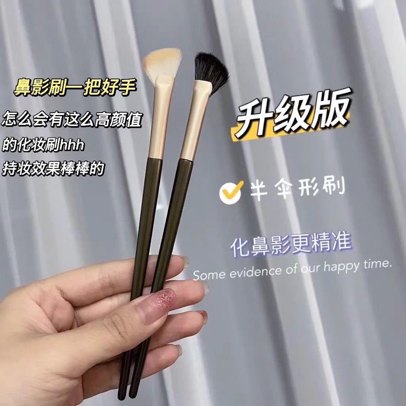 弧度貼合山根！半扇形鼻影刷 修容刷 高光刷