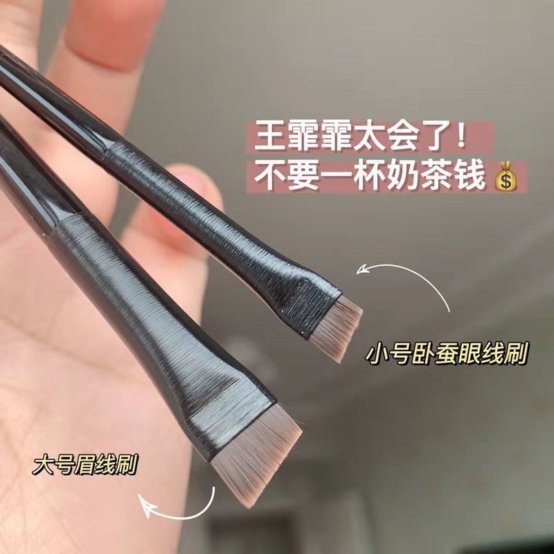 ￼台灣現貨｜王霏霏推薦同款🔥刀鋒眼線刷 超薄細節眉刷 扁平頭超細化妝刷