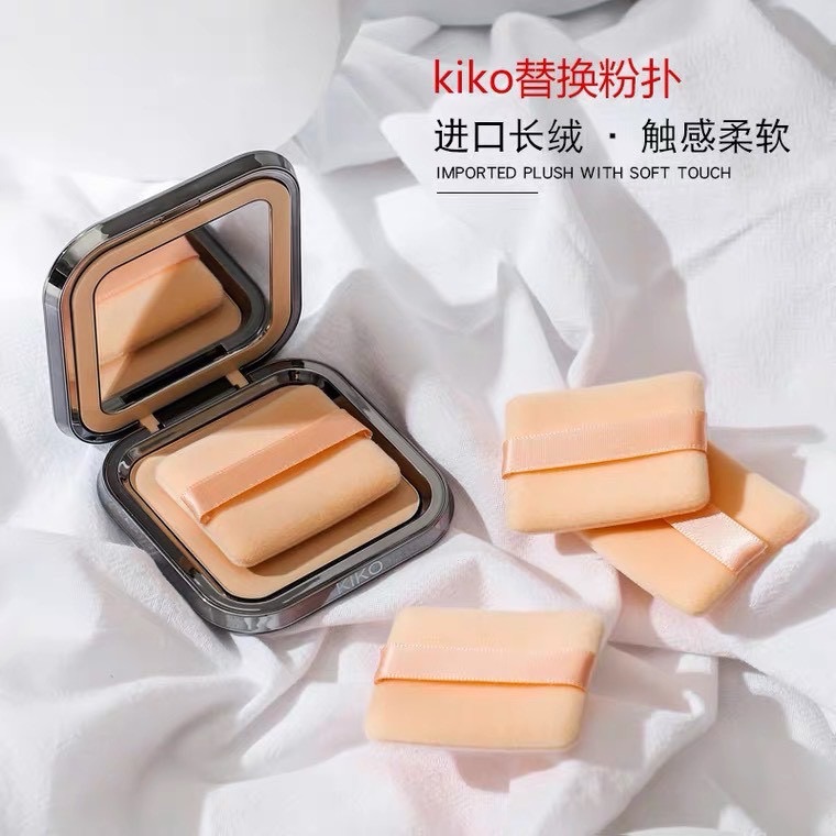 KIKO粉餅替換植絨粉撲