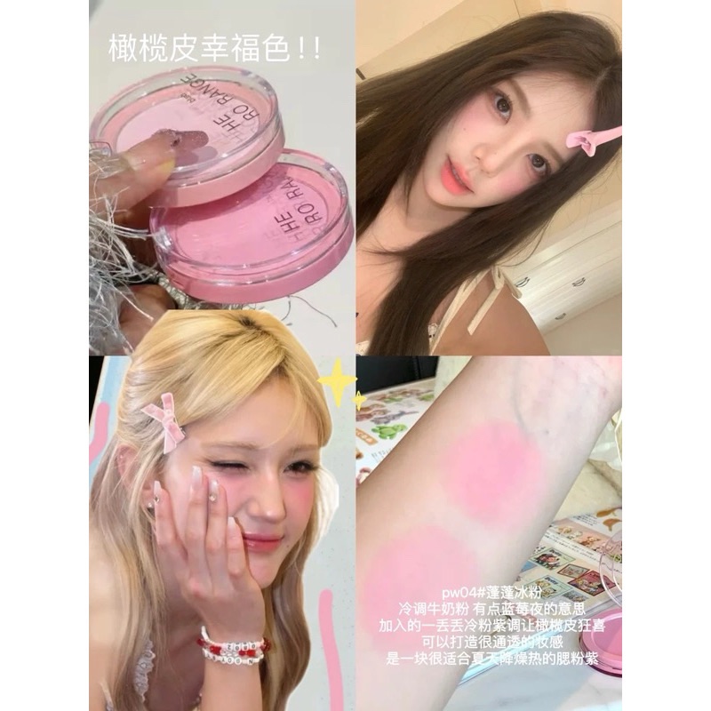 INTO YOU蓬蓬枕頭腮紅盤♡元氣色少女色系🌷