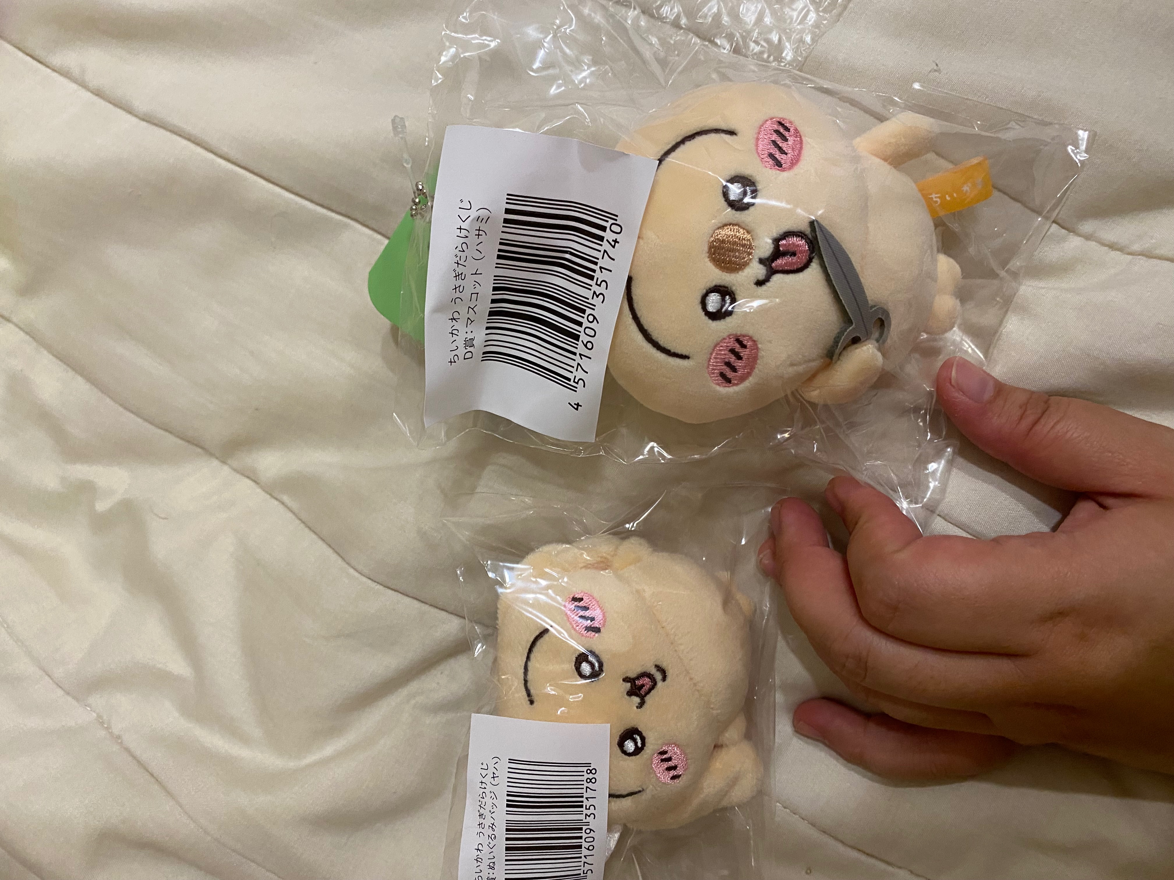烏薩奇一番賞
