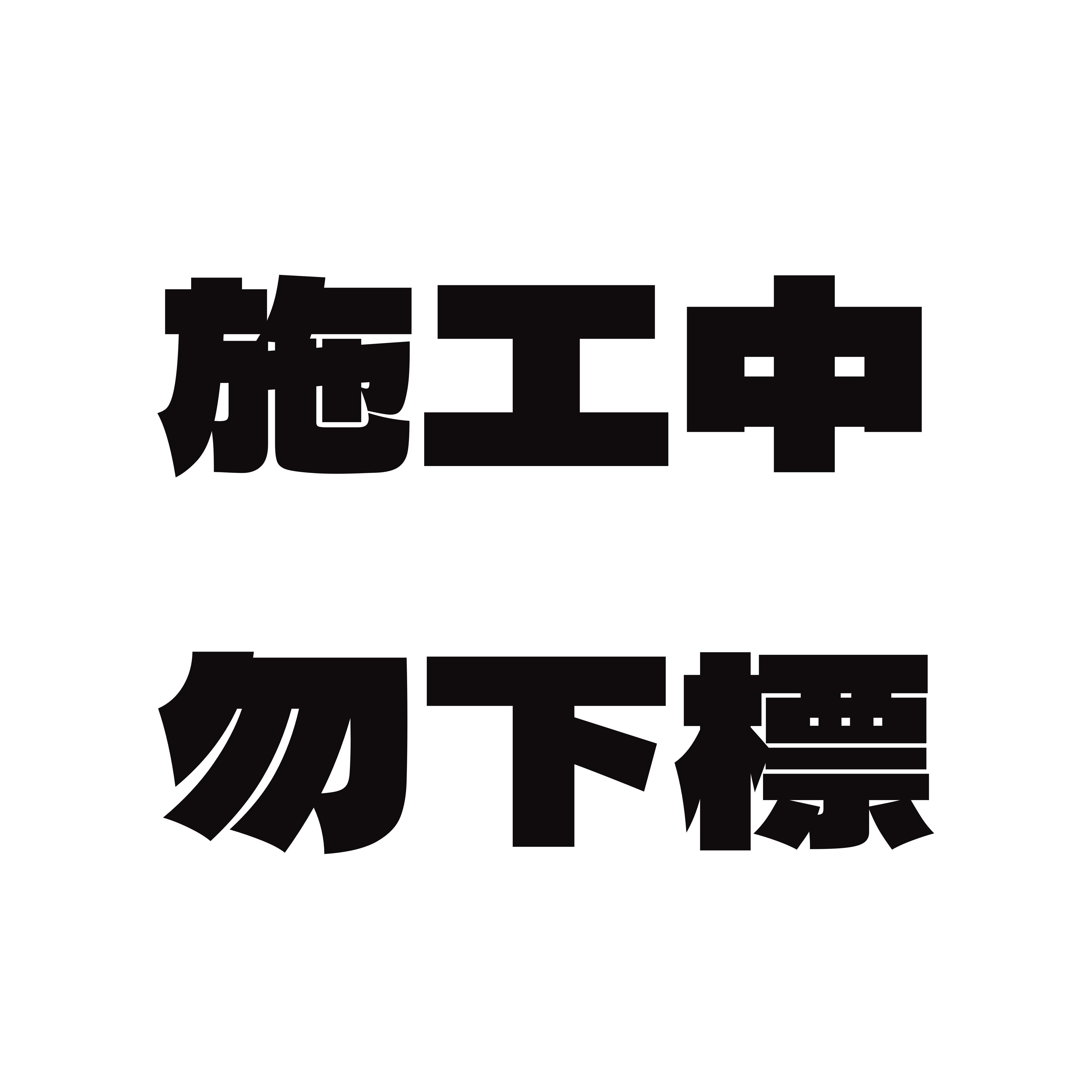 現貨及預購 糖果色手機鍊 手燈練 小熊軟糖 編號1~20 滿650元免運 彩虹色 紅橙黃綠藍靛紫
