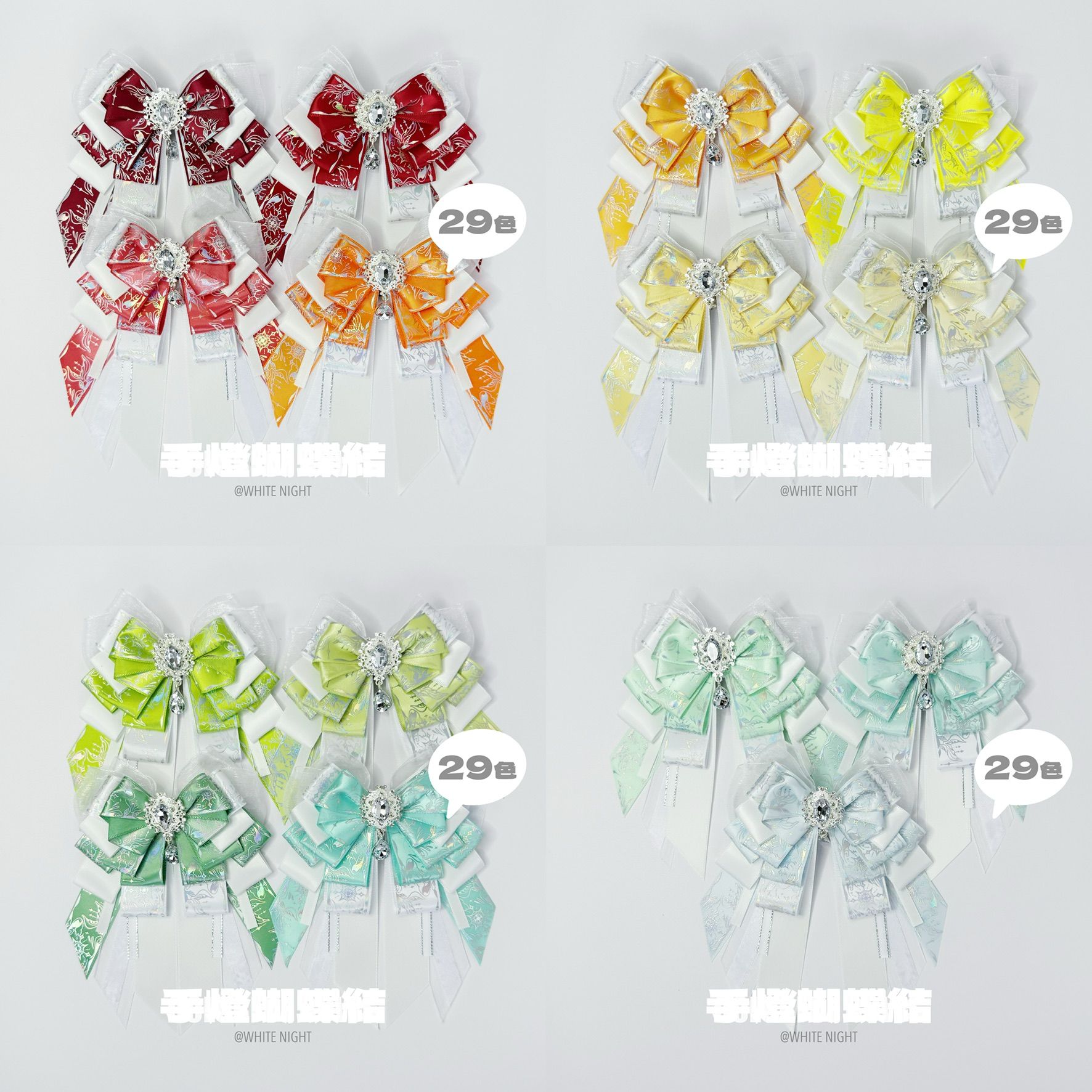 預購 燙銀花紋手燈蝴蝶結 編號17~29 滿650元免運