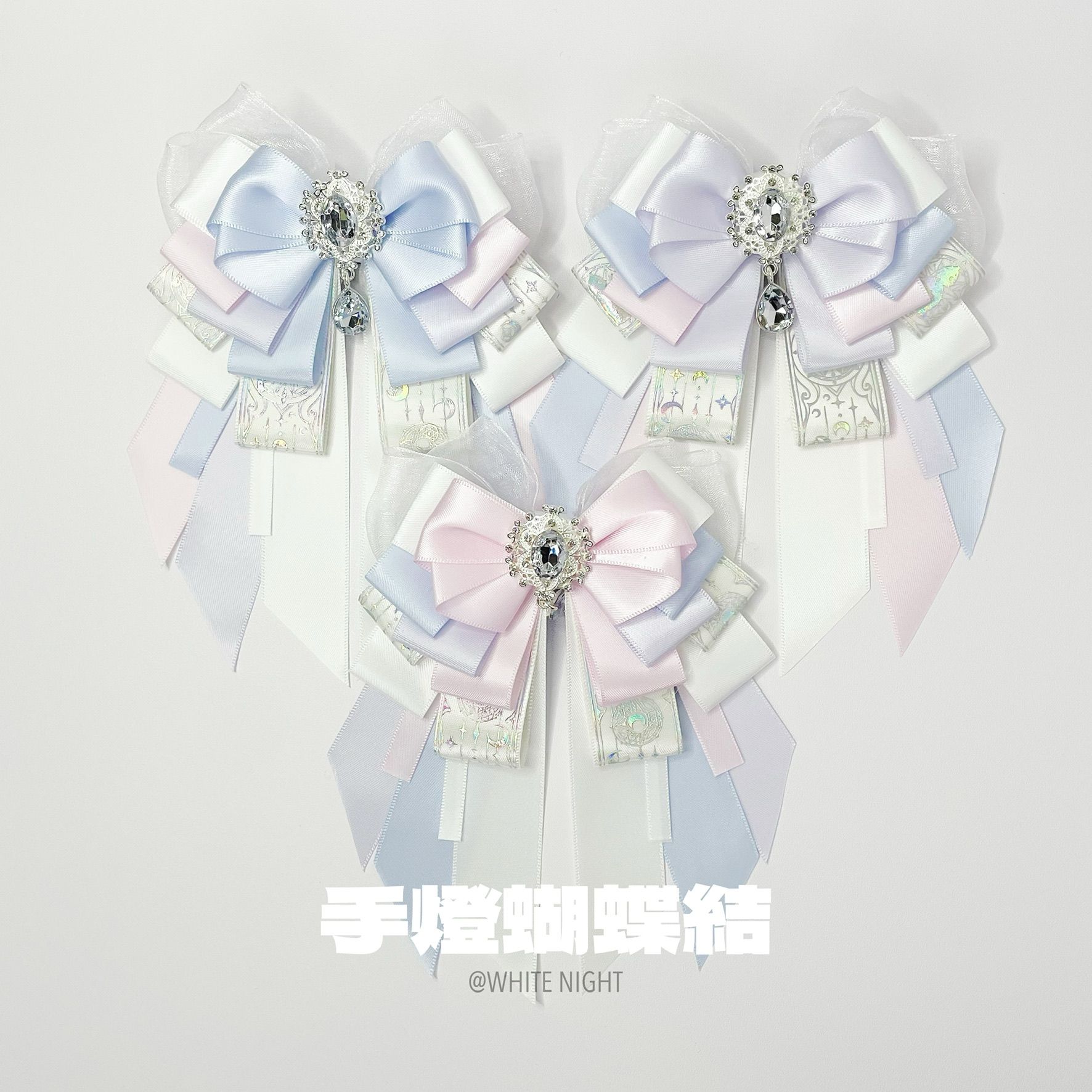 預購 三色手燈蝴蝶結  滿650免運