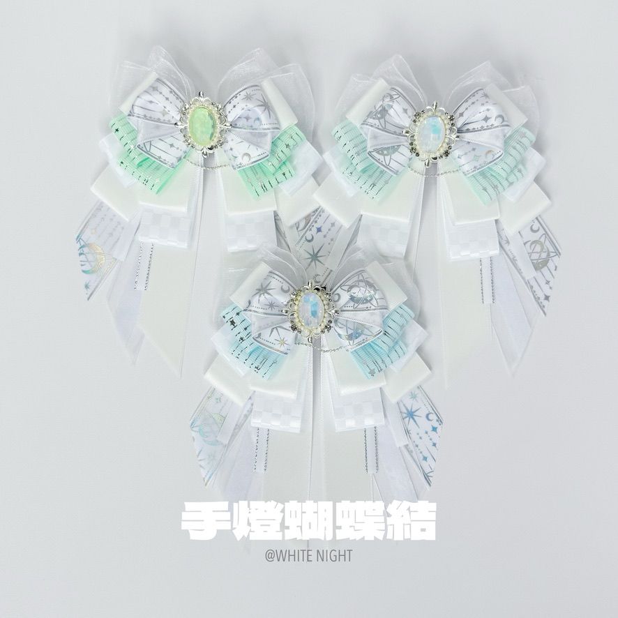 預購 寶石手燈蝴蝶結  滿650免運