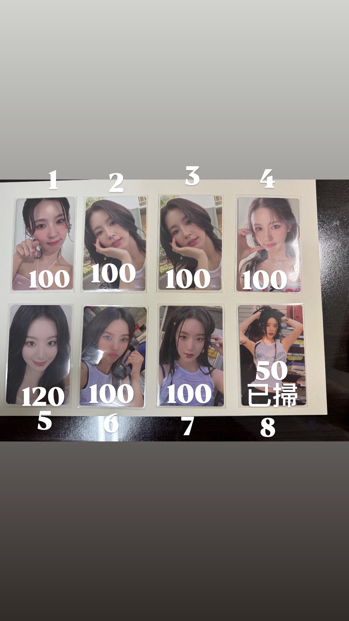 小卡