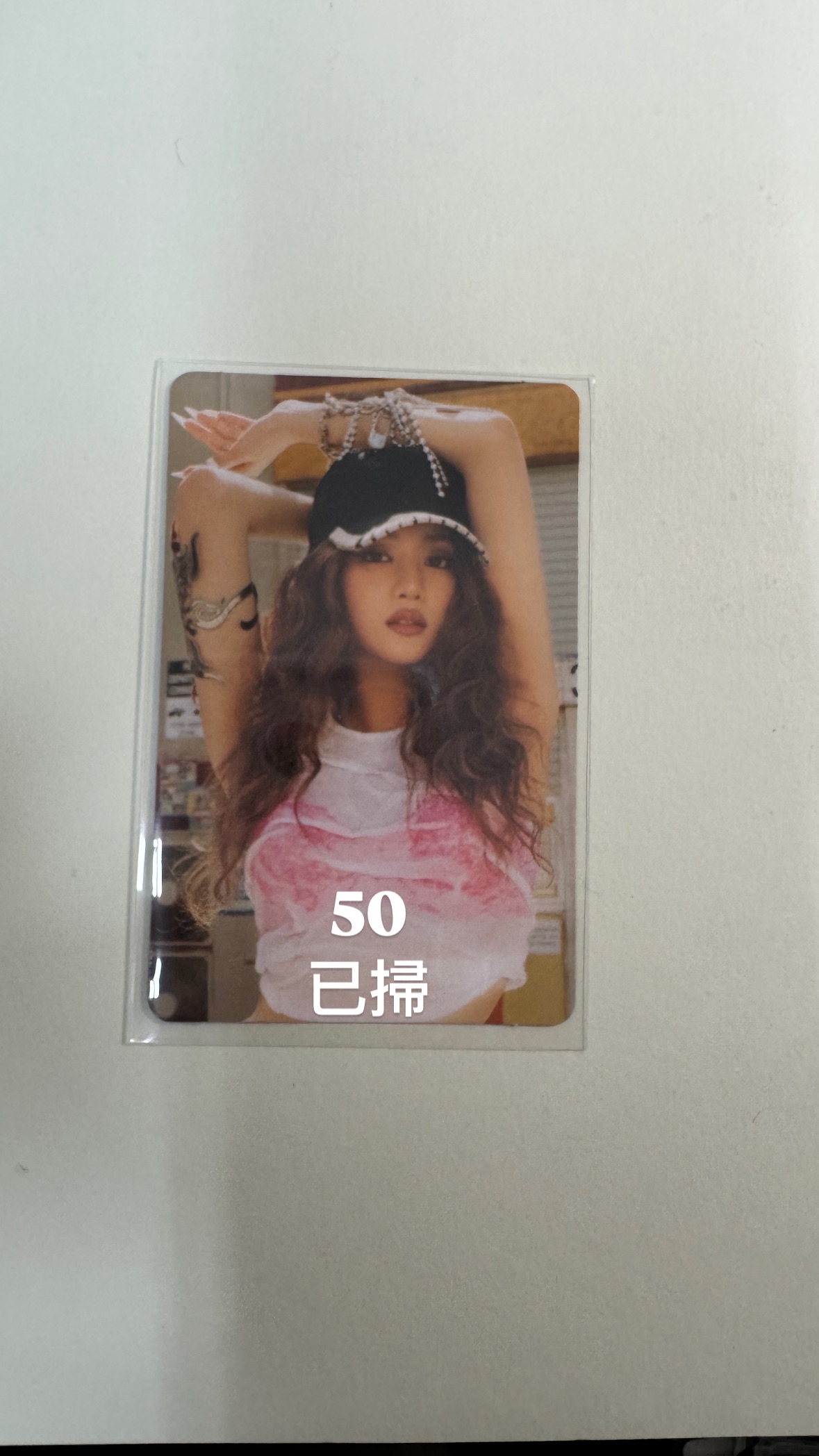 小卡3