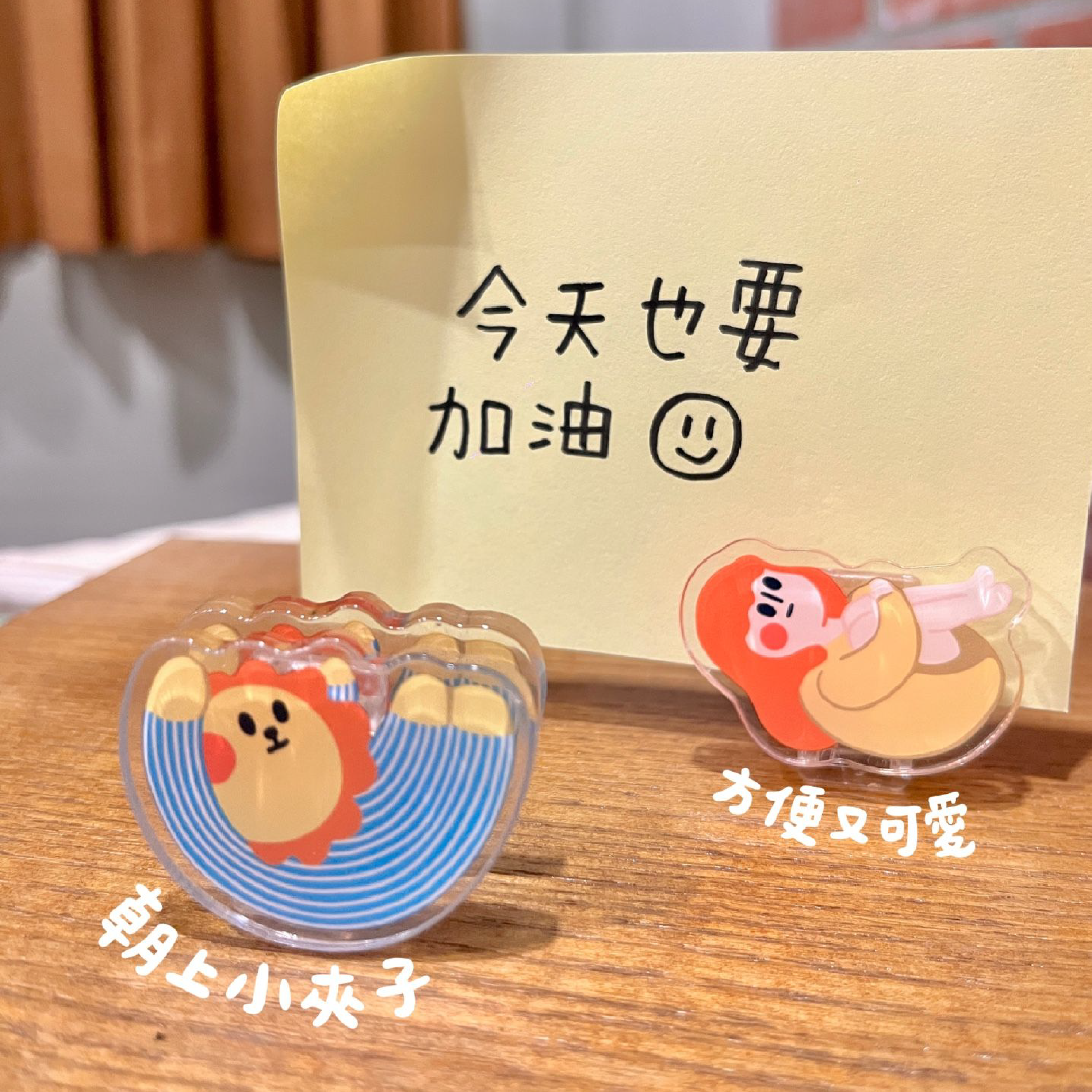 【夾子】文具小夾子 / 禮物 / 可愛 / 快速出貨