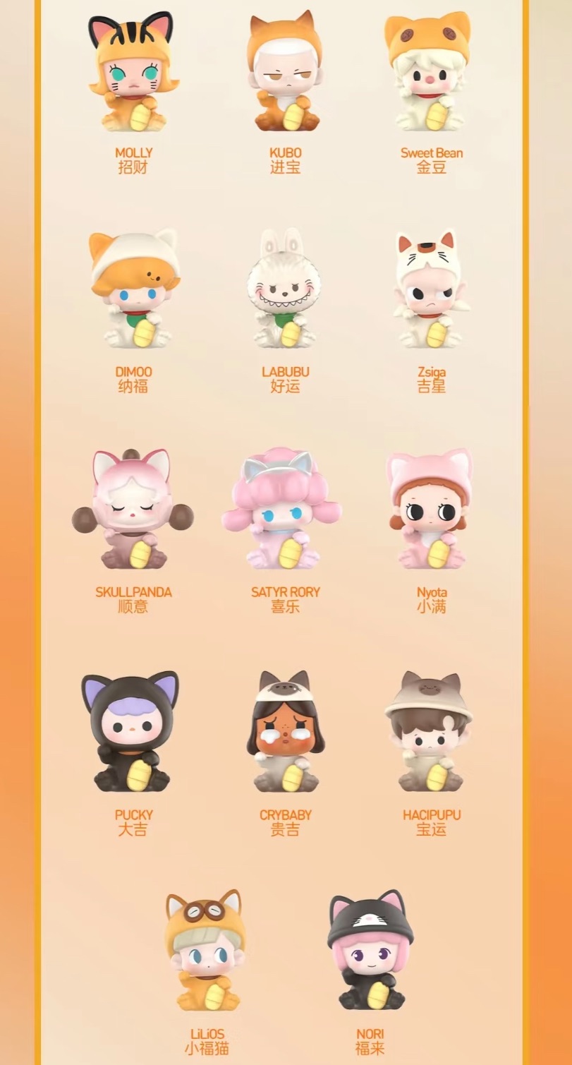 招財貓系列萌粒