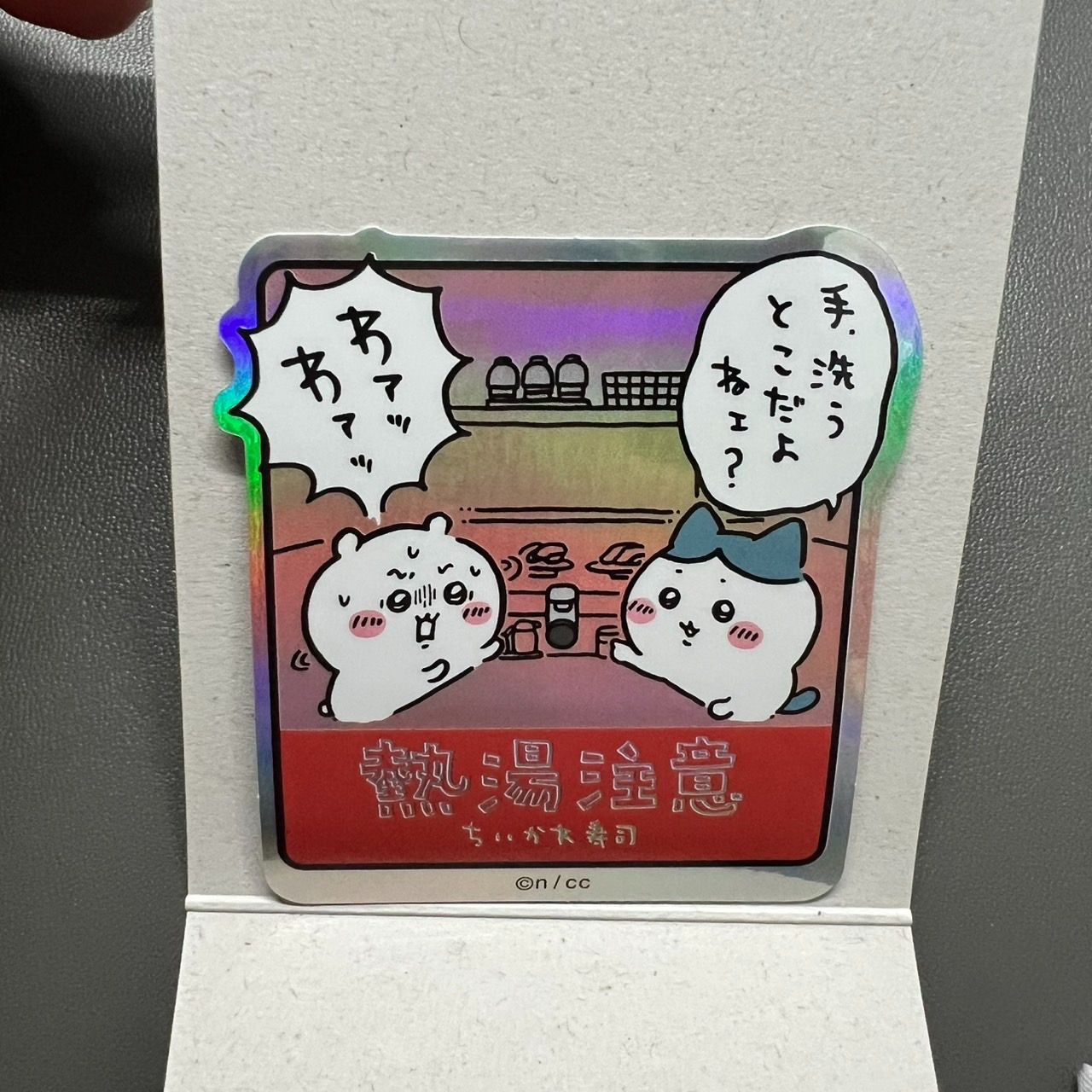 貼紙