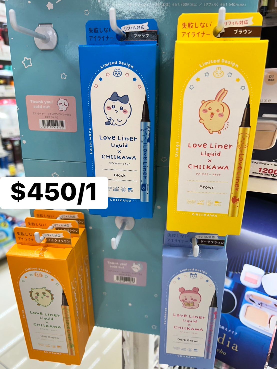 Love Liner x ちいかわ 極細眼線液筆