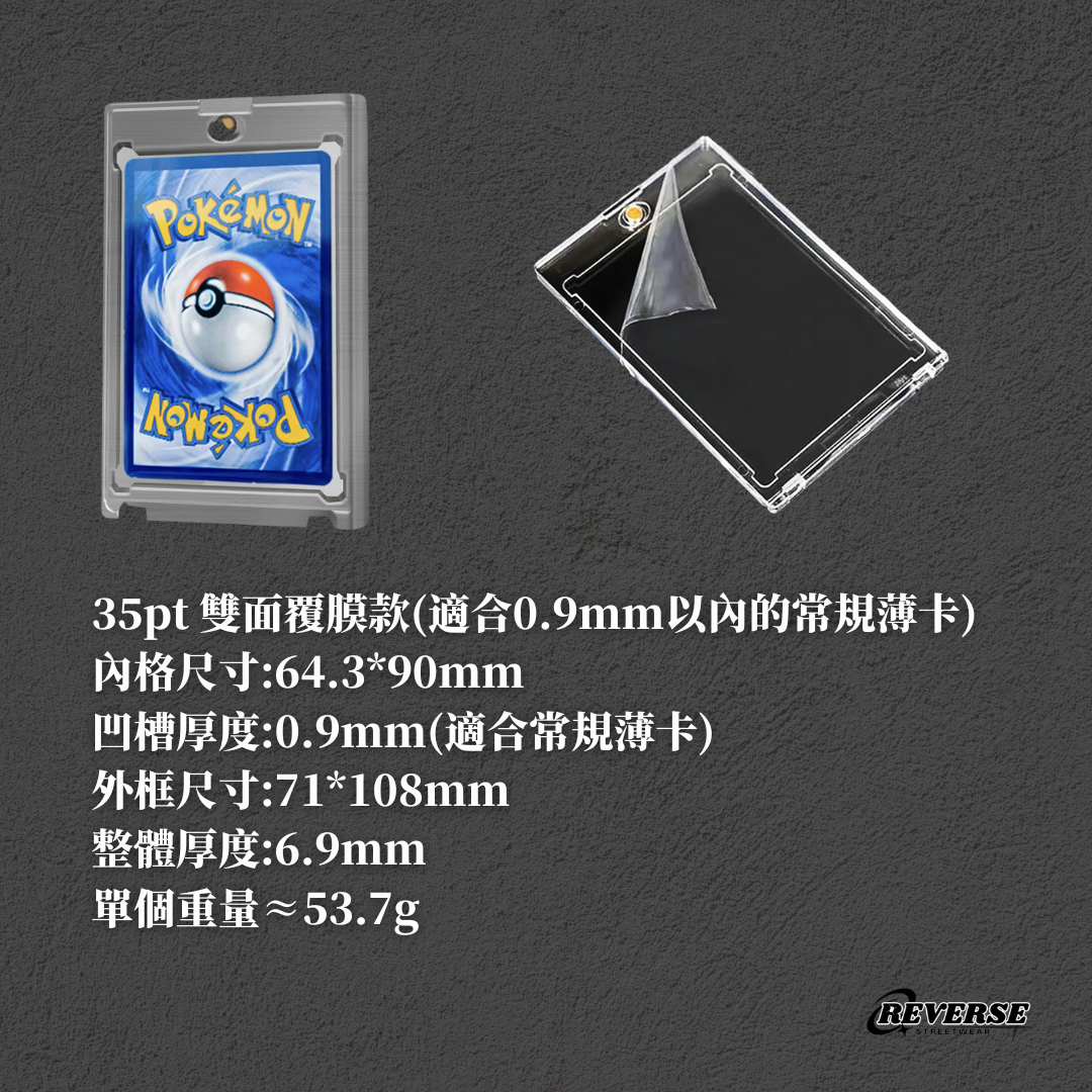 PTCG寶可夢卡磚卡膜卡牌收納盒