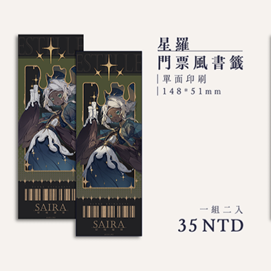 一般紙類