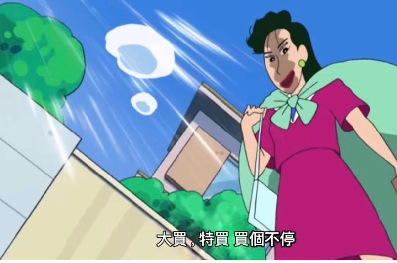 購買前請先閱讀賣場須知