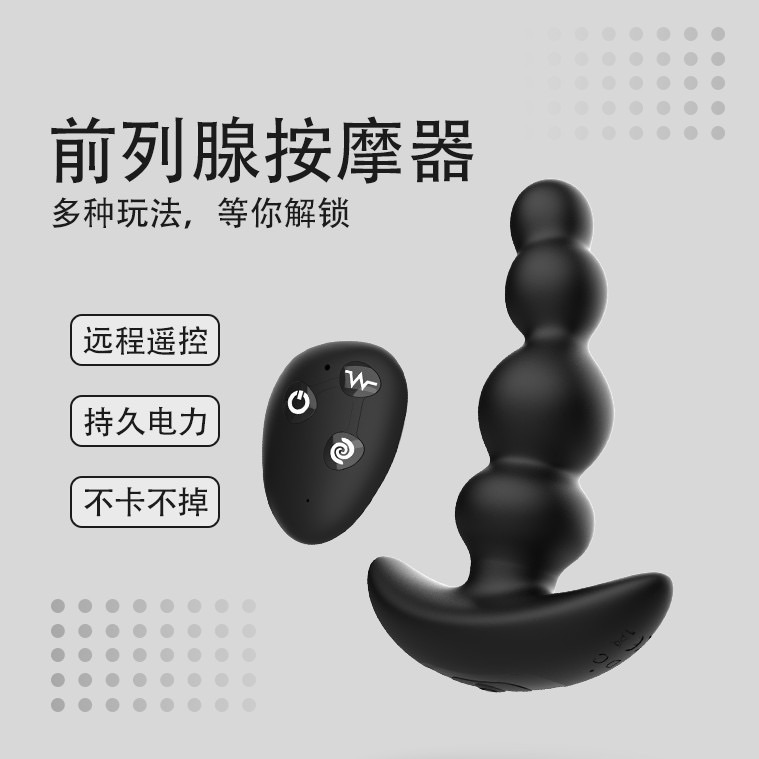 （現貨）『扭扭』好解放雙手｜春風玉露｜穿戴式旋轉前列腺按摩｜後庭開發Ｉ前列腺訓練｜前列腺高潮