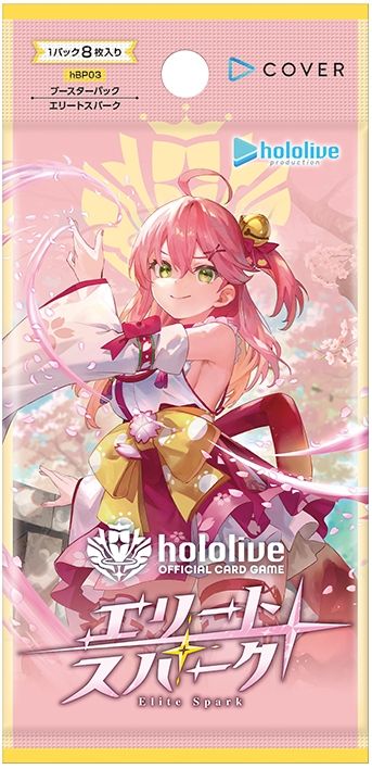 hOCG 補充包Vol.3 Elite Spark