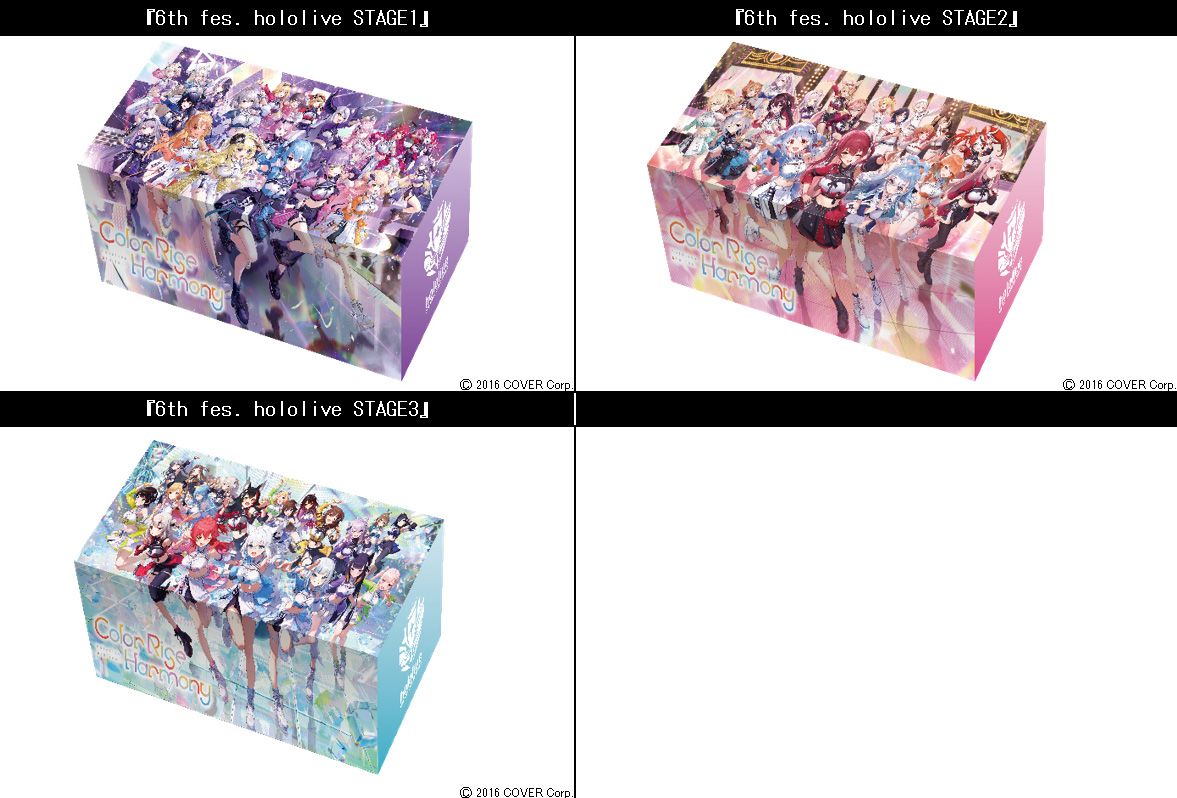 hololive OFFICIAL CARD GAME 官方組立式紙卡盒