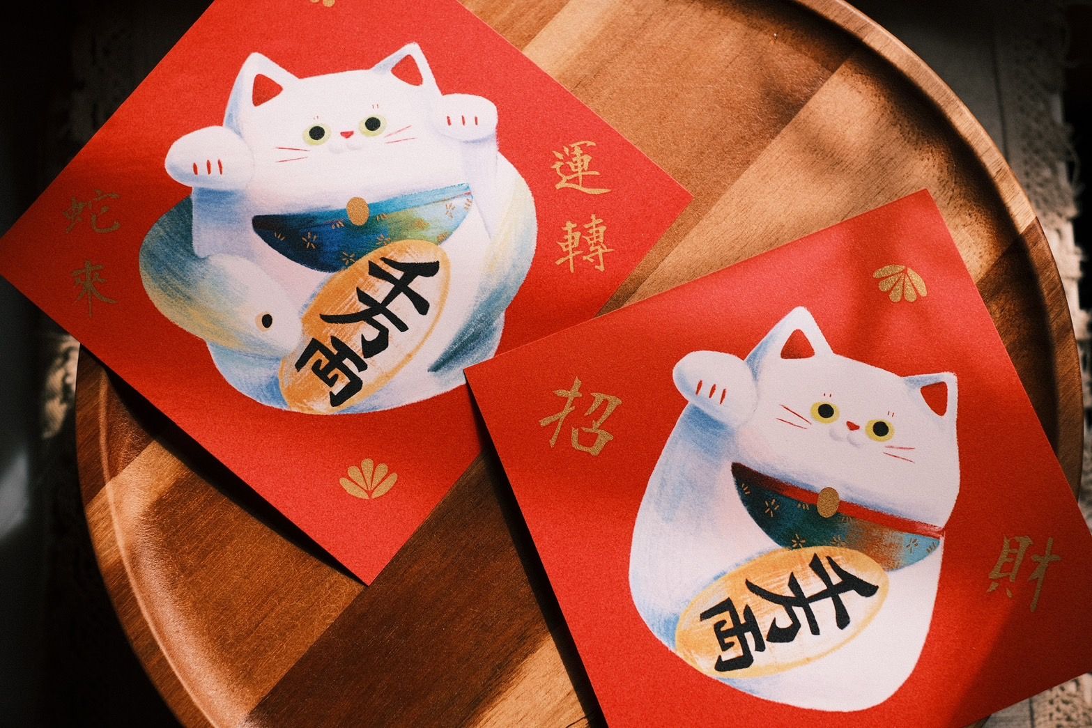 招財貓蛇年斗方春聯