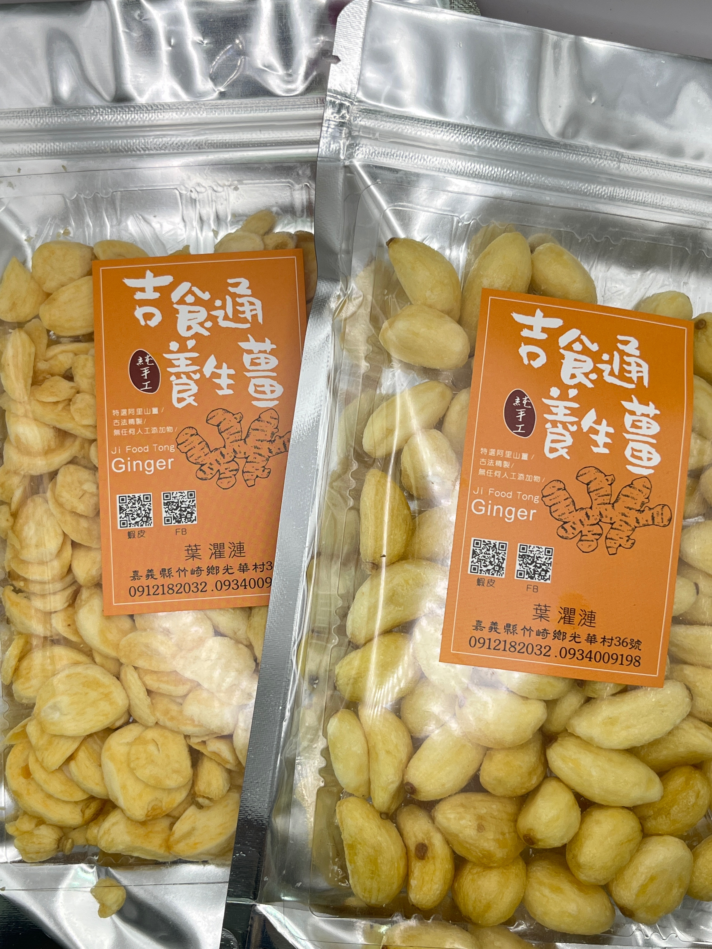 吉食通-天然鹽味蒜片/蒜頭酥