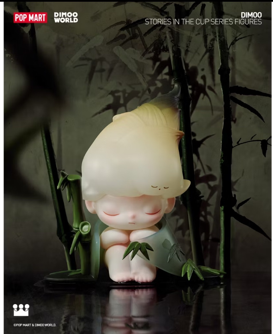 （確認款）POP MART 泡泡瑪特 DIMOO一盞風月系列手辦-墨竹青筍